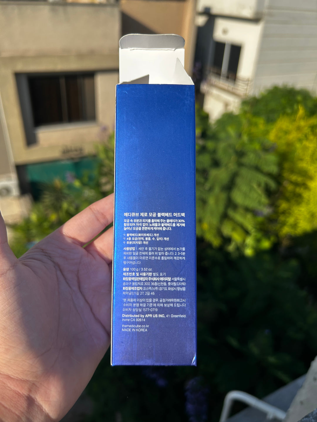 MEDICUBE ZERO PORE BLACKHEAD MUD MASK 100 GRAMS.