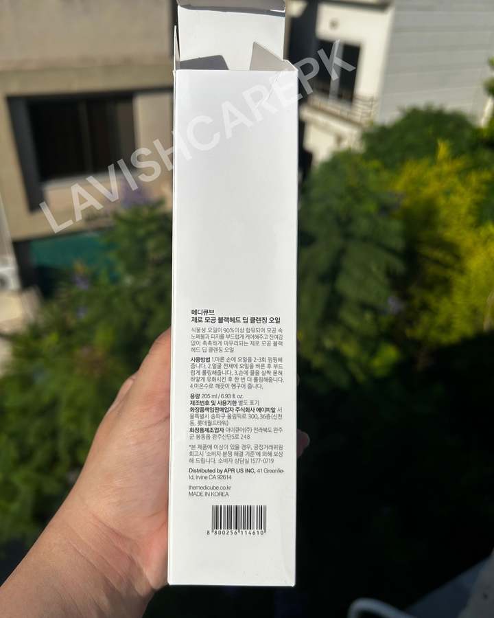 Medicube zero pore blackhead deep cleansing oil 250 ml
