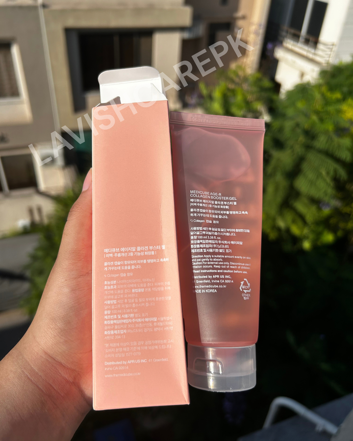 Medicube Age Rewind Collagen Booster Gel