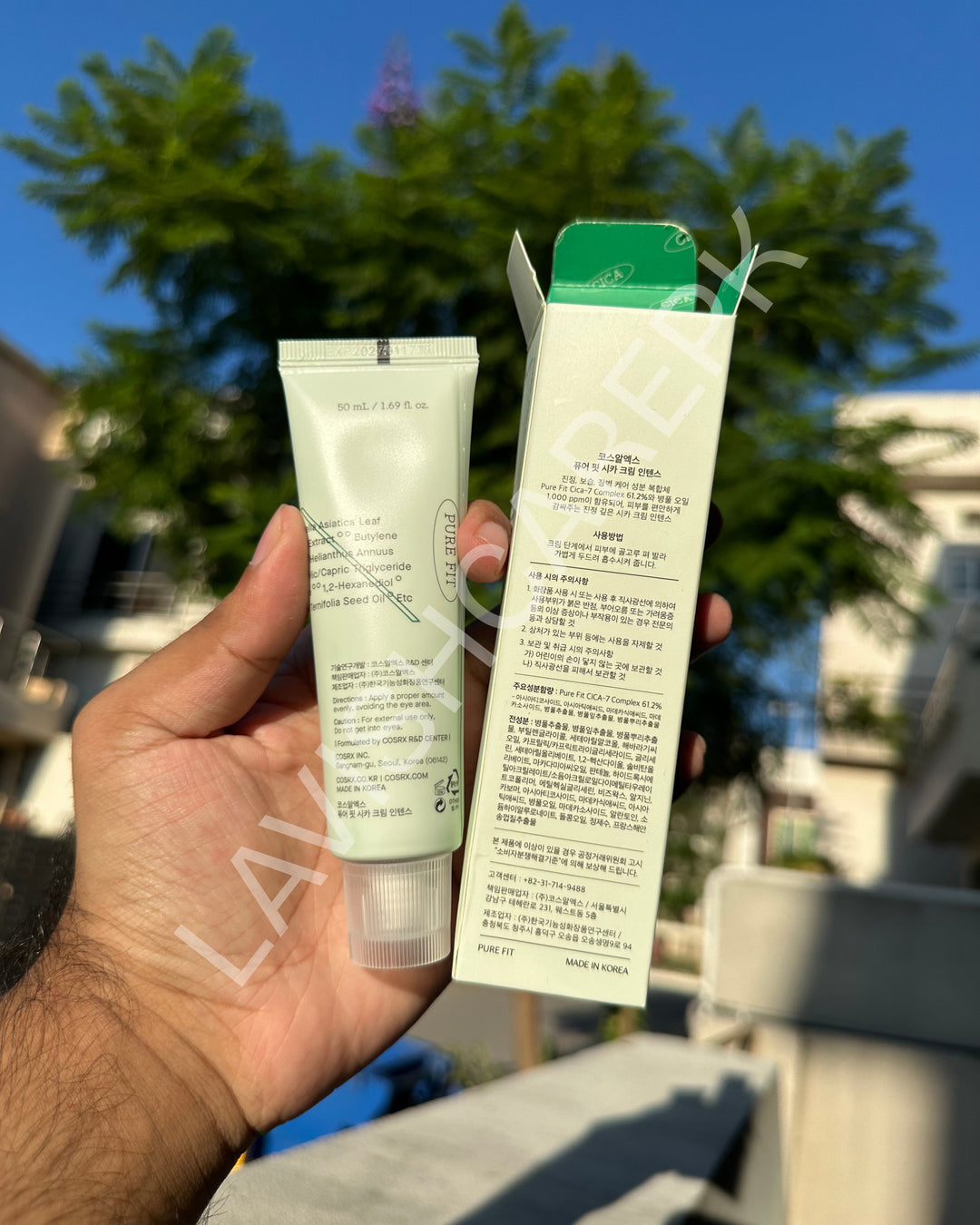 Cosrx cica Cream Intense 50 ML