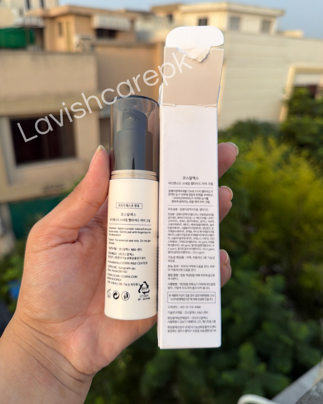 Cosrx advanced snail peptide eye cream 25 ML