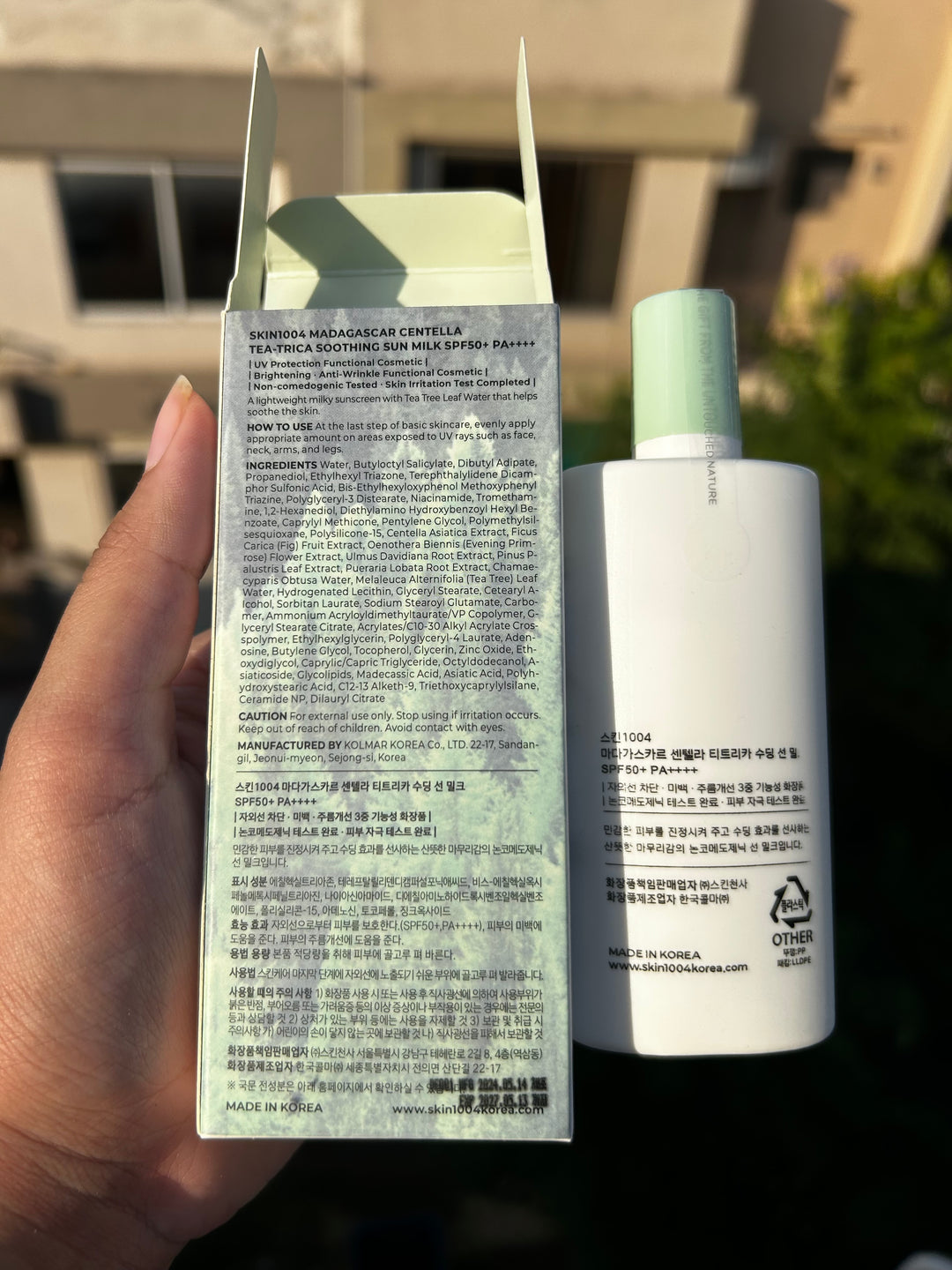 SKIN1004 Madagascar Centella Tea-Trica Sunscreen SPF50+ PA++++ ☀️�