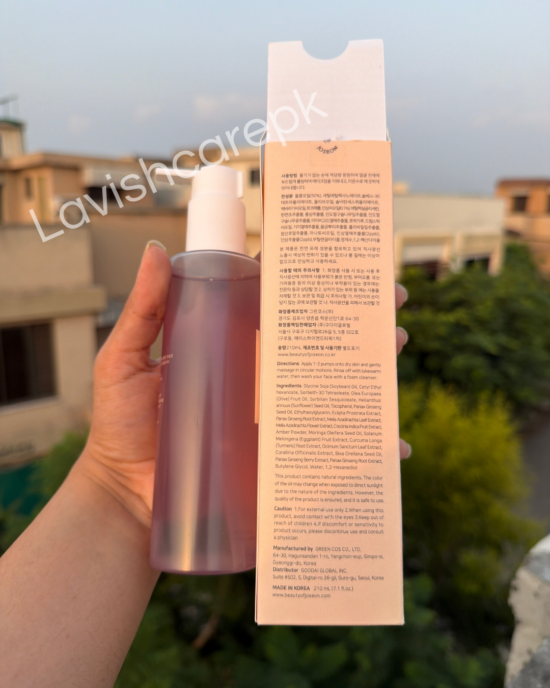 Beauty of Joseon Ginseng Cleansing Oil 210 ML.