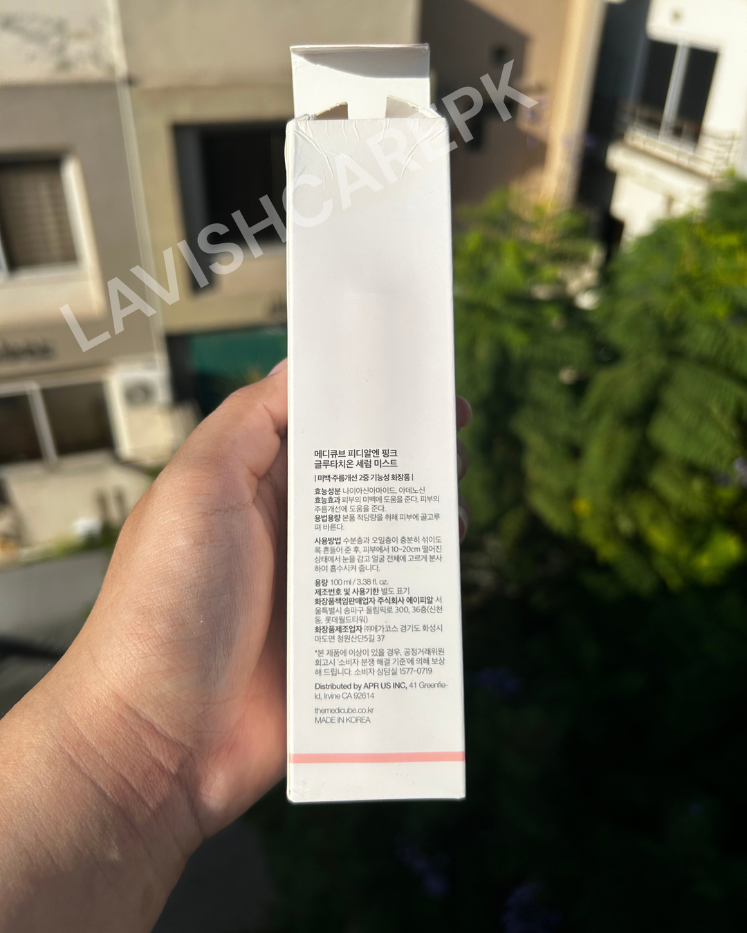 ✨ Medicube PDRN Pink Glutathione Serum Mist ✨