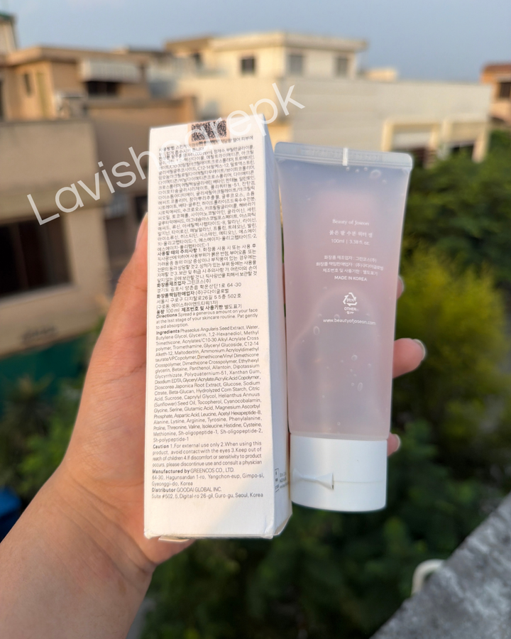 Beauty Of Joseon Red Bean Water Gel 100 ML