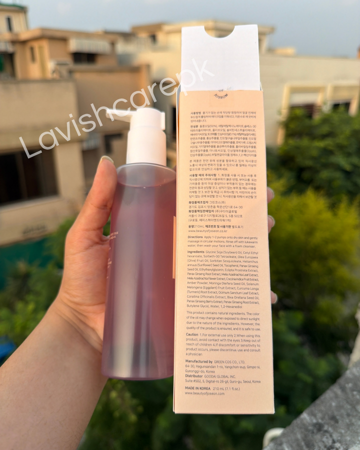 Beauty of Joseon Ginseng Cleansing Oil 210 ML.