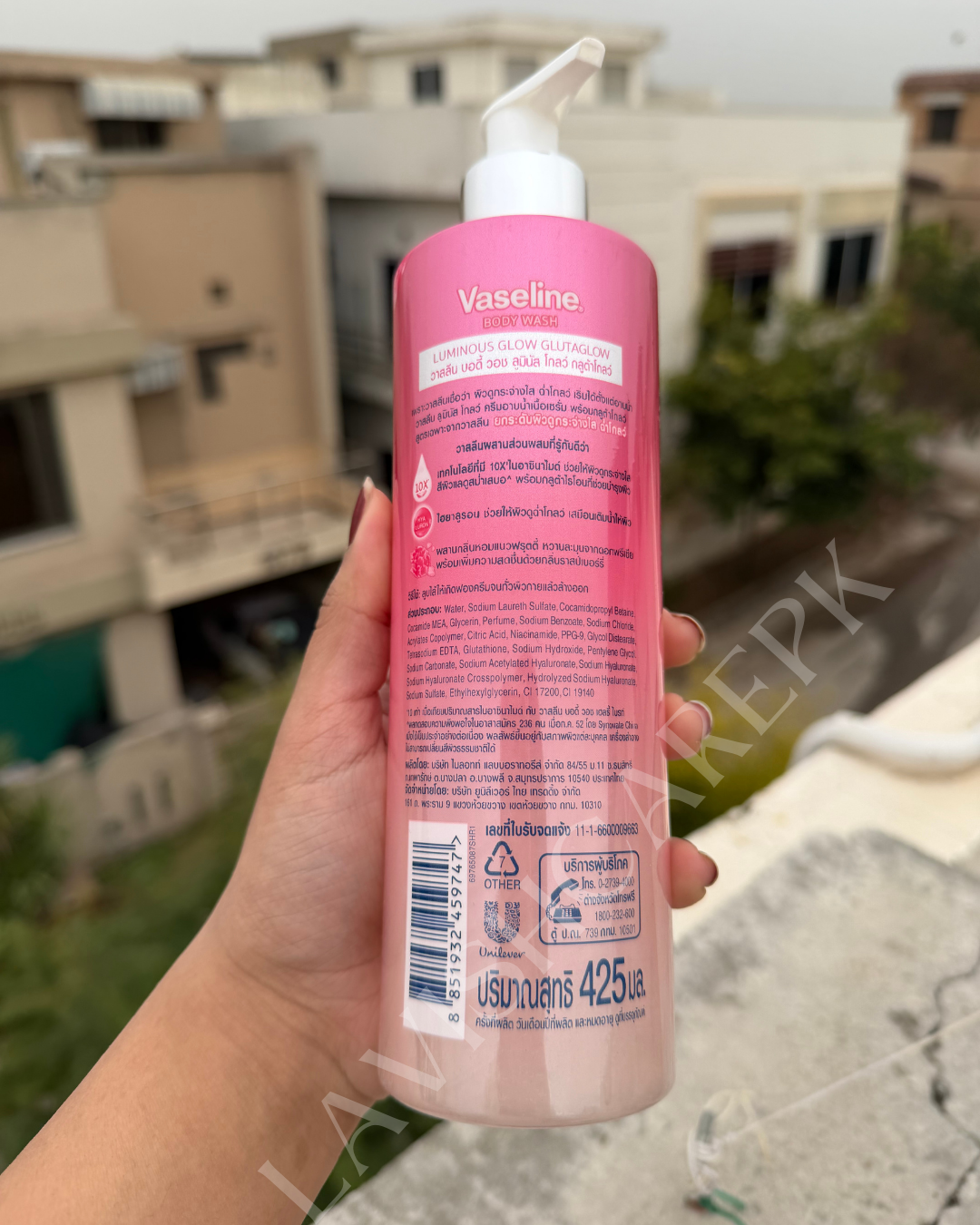 VASELINE GLUTA GLOW LUMINOUS GLOW BODY WASH 425 ML