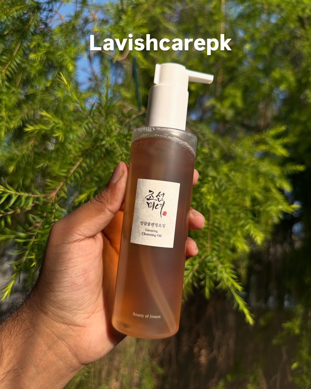 Beauty of Joseon Ginseng Cleansing Oil 210 ML.
