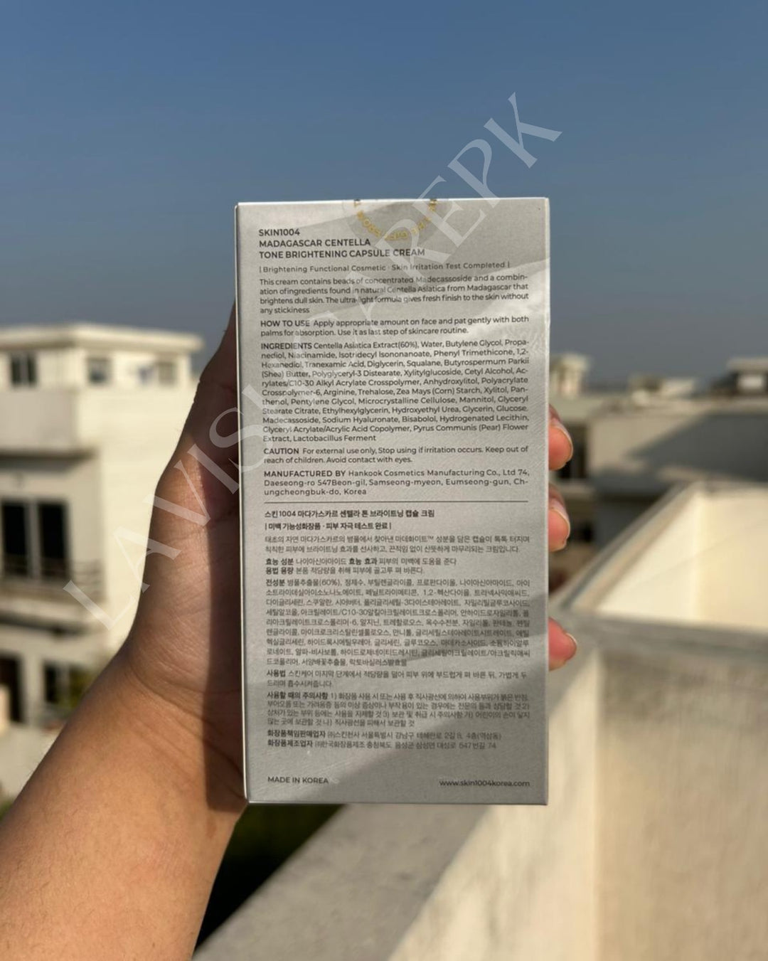 SKIN 1004 CENTELLA TONE BRIGHTENING CAPSULE CREAM 75 ML.
