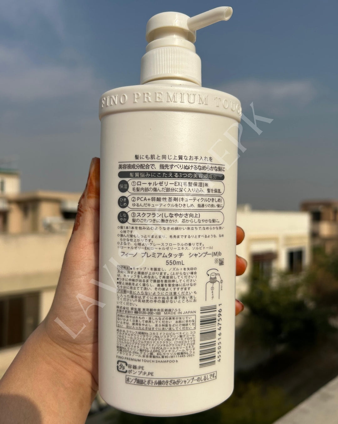 FINO PREMIUM TOUCH SHAMPOO 550 ML