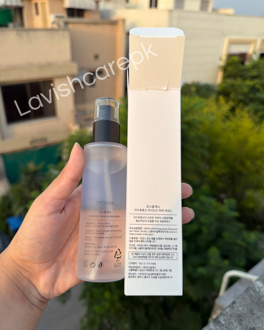 COSRX Hyaluronic Acid Hydra Power Essence – 100 ml 💧