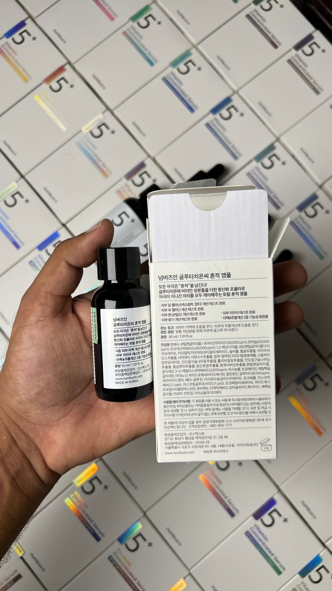 NUMBUZIN NO. 5 GLUTATHIONE VITAMIN CONCENTRATED SERUM BRIGHTENING ANTIOXIDANT SERUM