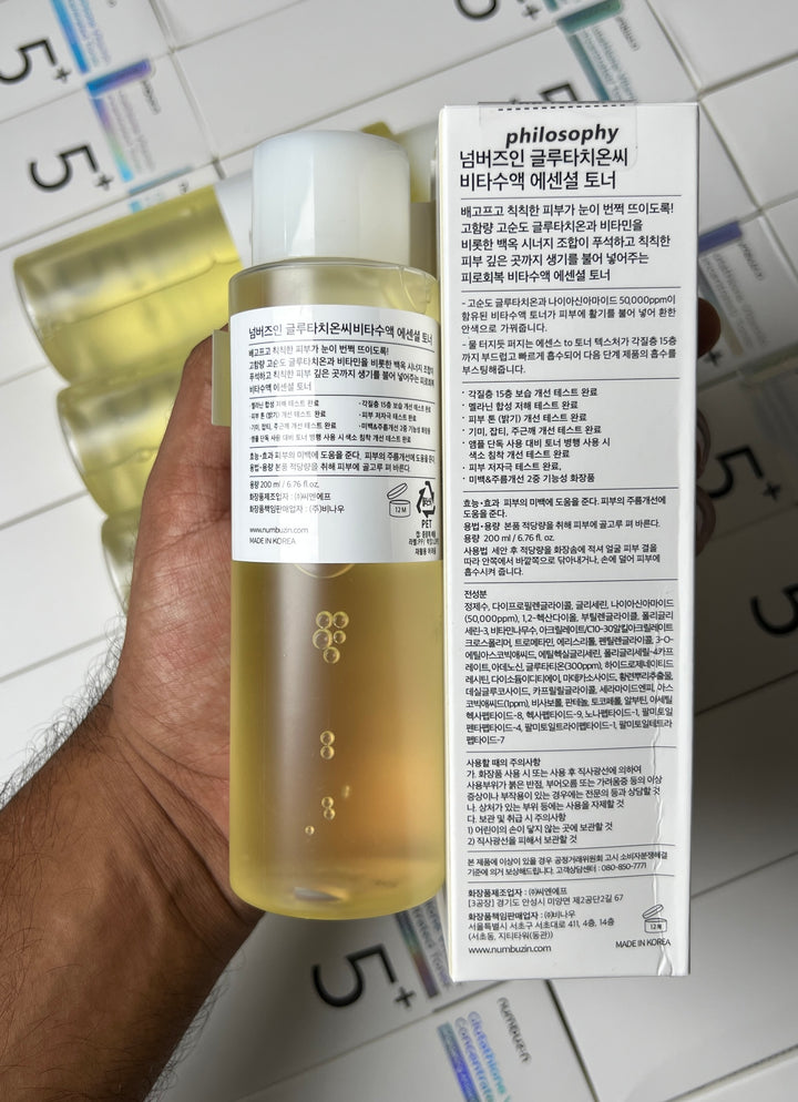Numbuzin No. 5+ Glutathione Vitamin Concentrated Toner