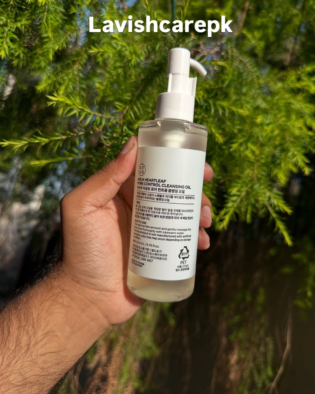 Anua Heartleaf Pore control Cleansing oil 200 mL✨ Made in Korea