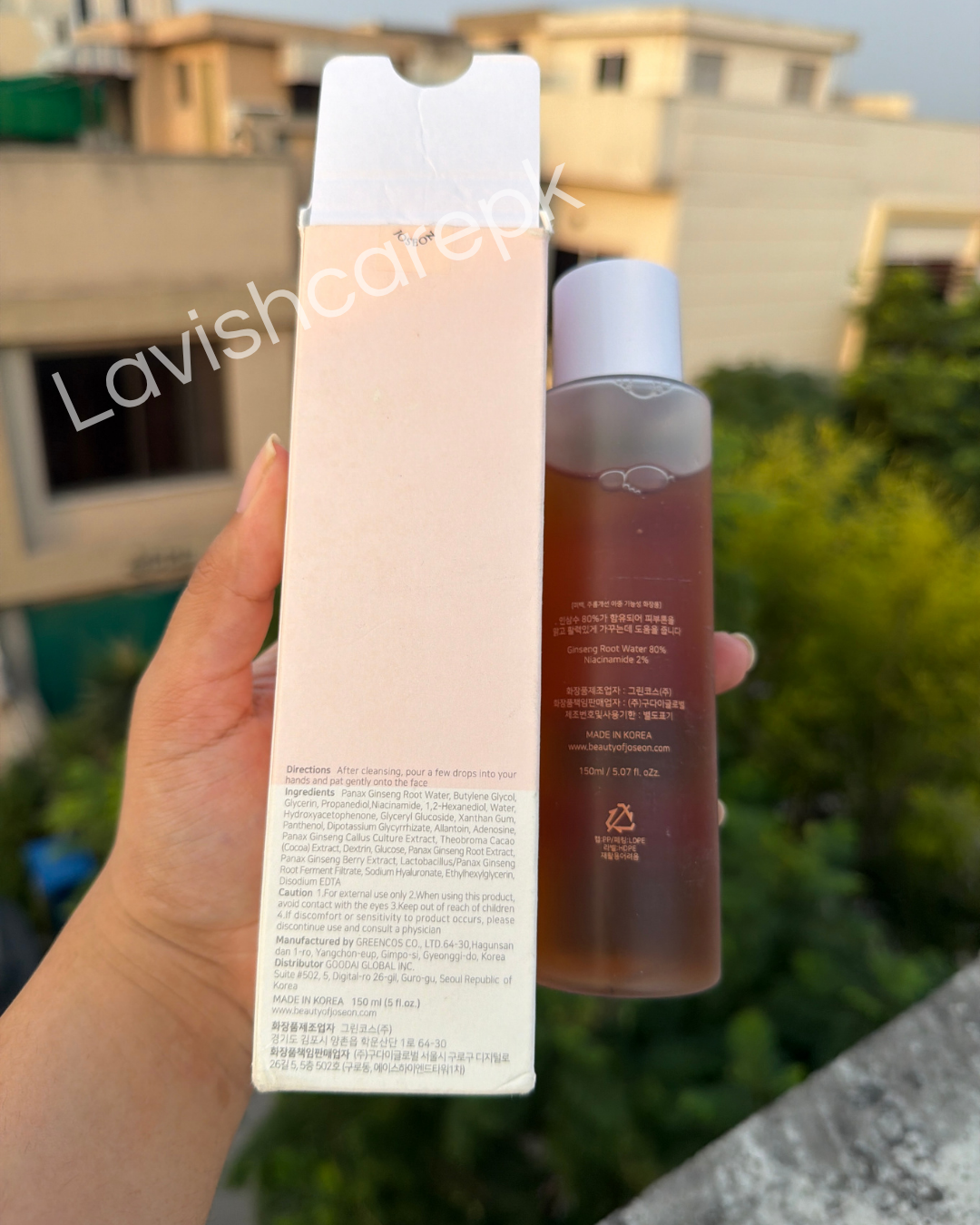 Beauty of joseon ginseng essence water